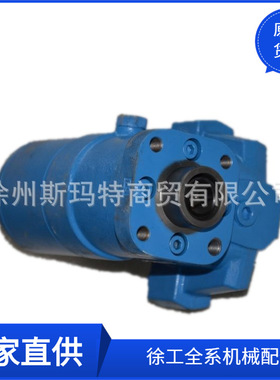 批发供应徐工原厂压路机配件502-7189/850-2504(BZZ-500)转向器