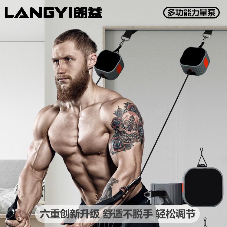 直销斜方肌训练胸肌手臂力量锻炼拉筋压胸练肩膀