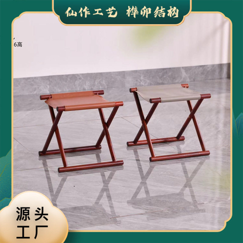 赞比亚紫檀折叠换鞋凳实木便携