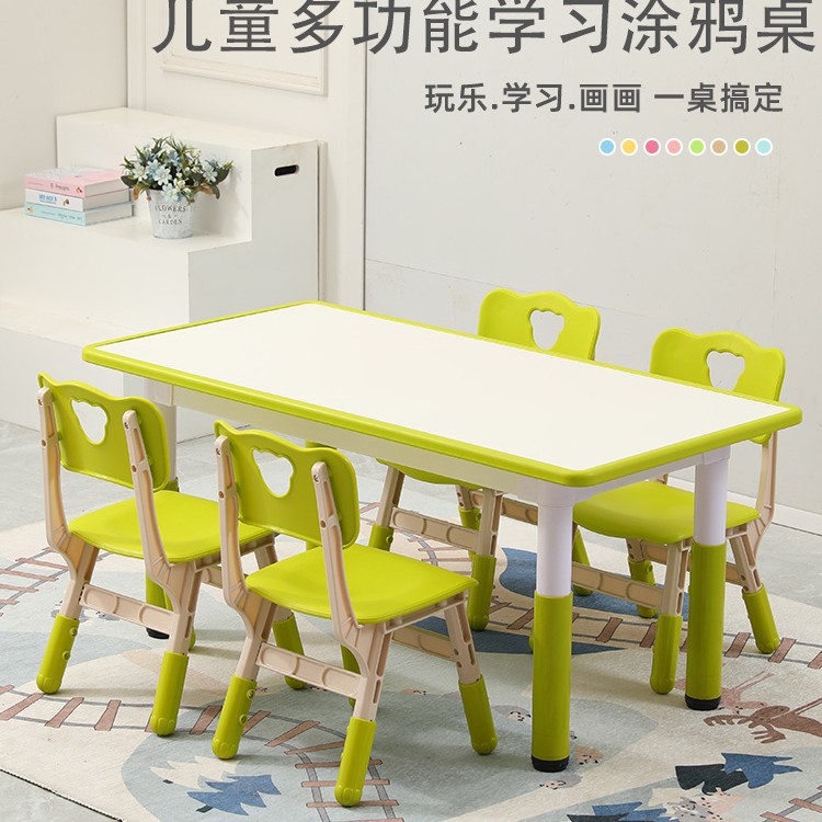 幼儿园桌椅家用可书写可涂鸦桌画画桌子儿童可升降学习木质塑料桌
