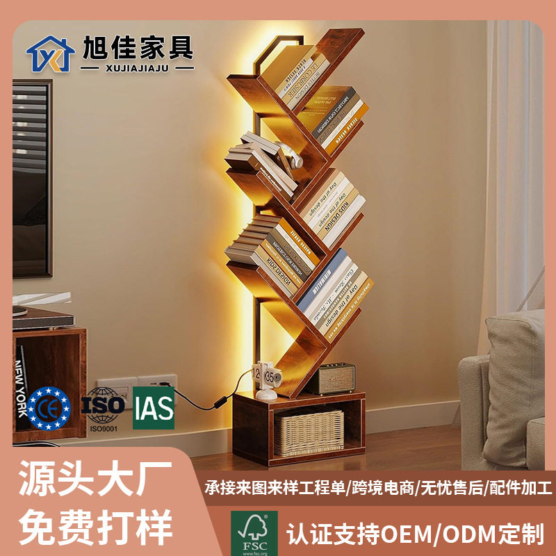 树形书架靠墙收纳架墙角置物架带变色灯带家用多层创意书柜展示架