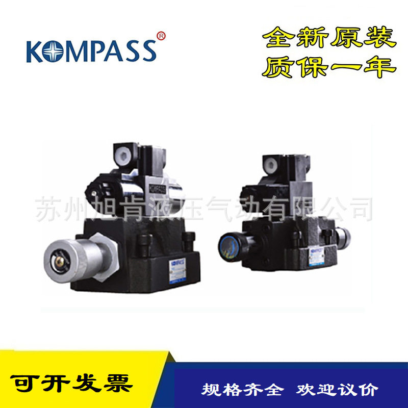 康百世KOMPASS电磁控制调速阀SDF-06 THF-06 THF-10