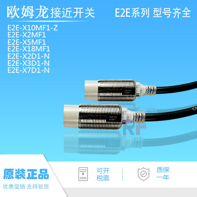 原装接近开关多型号可选