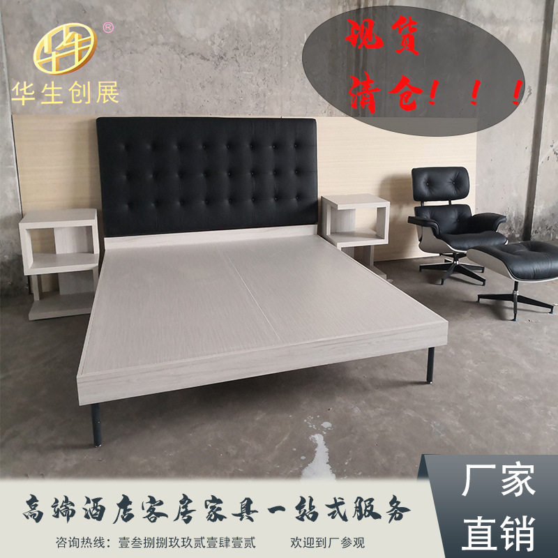 轻奢现代宾馆成套酒店家具床专用成套客房现货公寓床软包床板式床