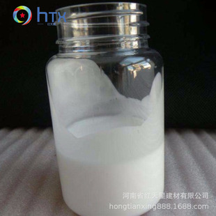 水泥光亮剂彩色水泥瓦 彩砖绿化砖 水泥地坪 水泥光亮剂