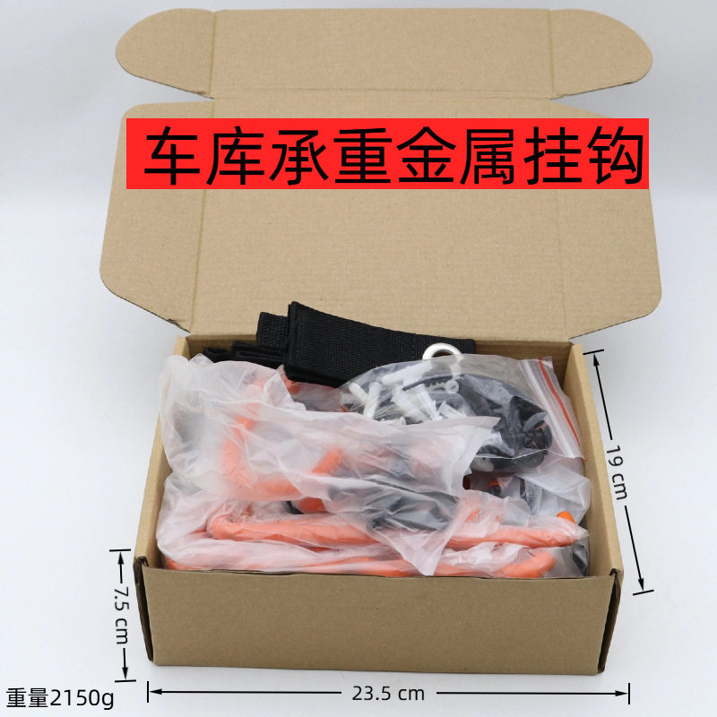 境热销金属车库挂钩套装户外自行车水管园林工具仓储收纳挂钩
