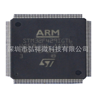 供STM32F429IGT6 LQFP-176 全新货！
