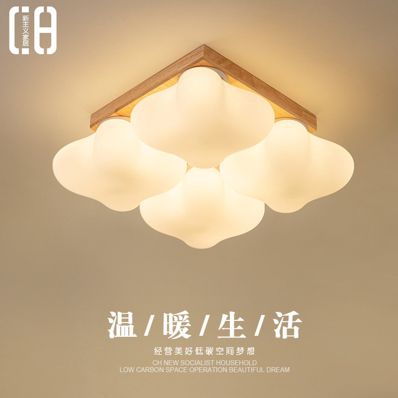 北欧原木奶油风吸顶灯