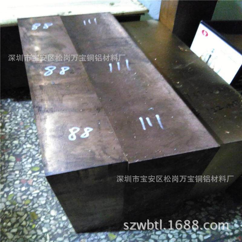C17200铍铜板锻打铍铜块圆饼C17500铍钴铜板0.60.81.0铍铜片
