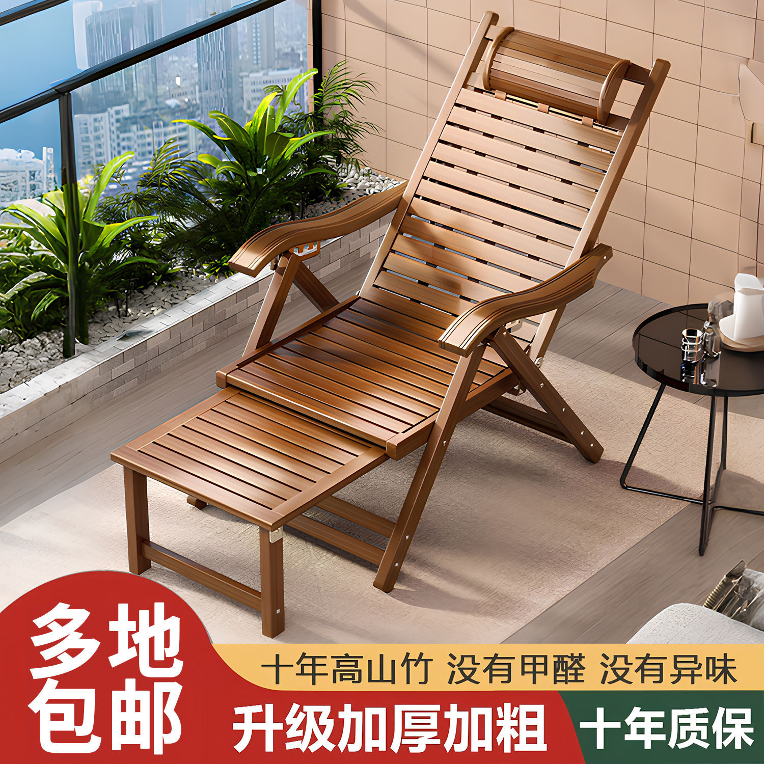折叠躺椅午睡阳台家用