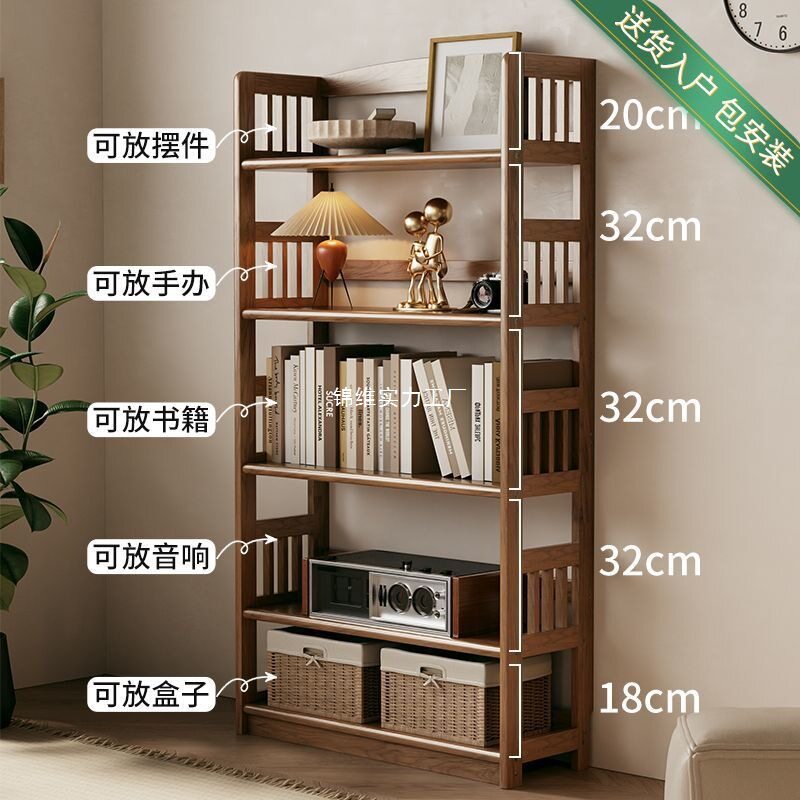 实木落地靠墙小书柜置物架