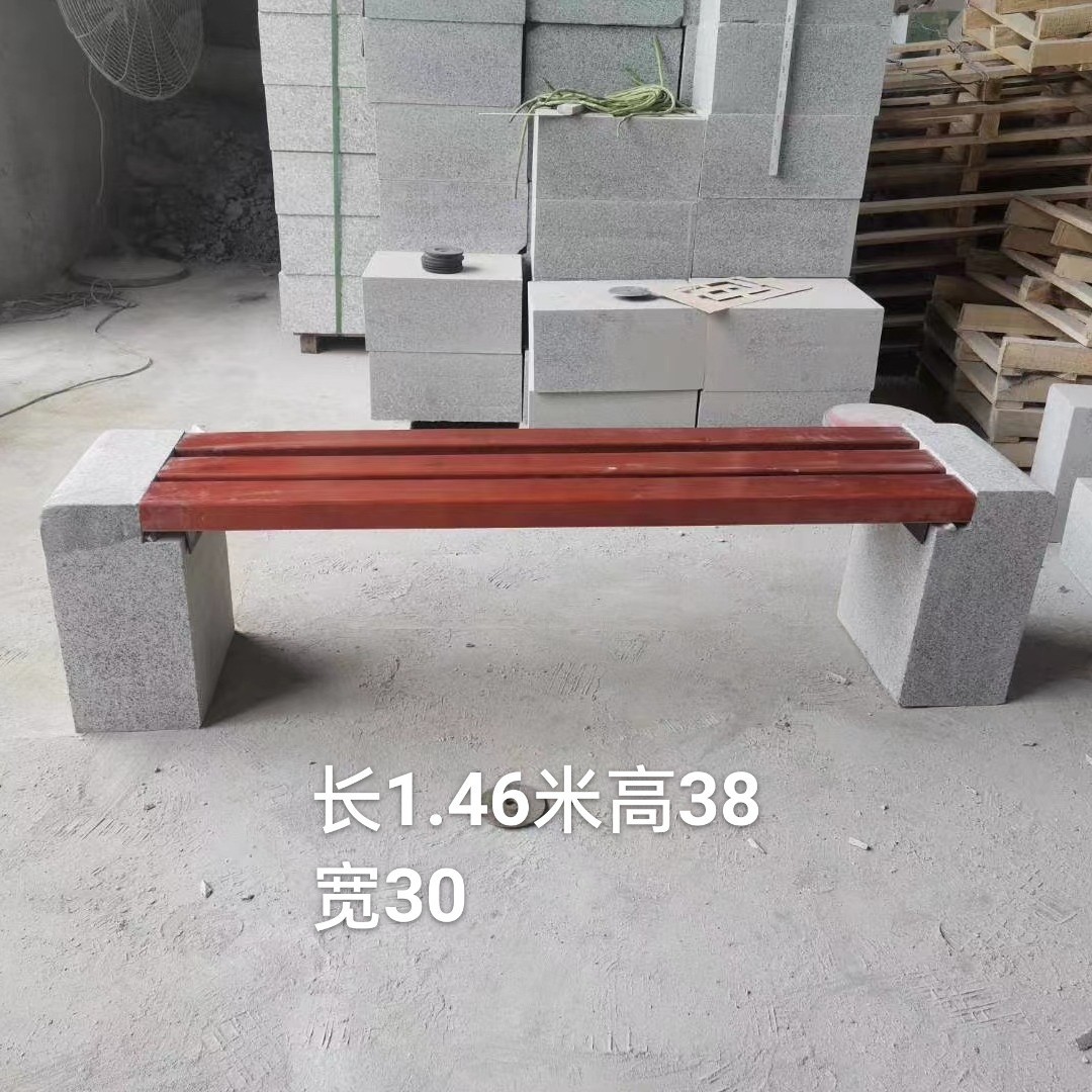 公园园林大理石靠背石凳石雕