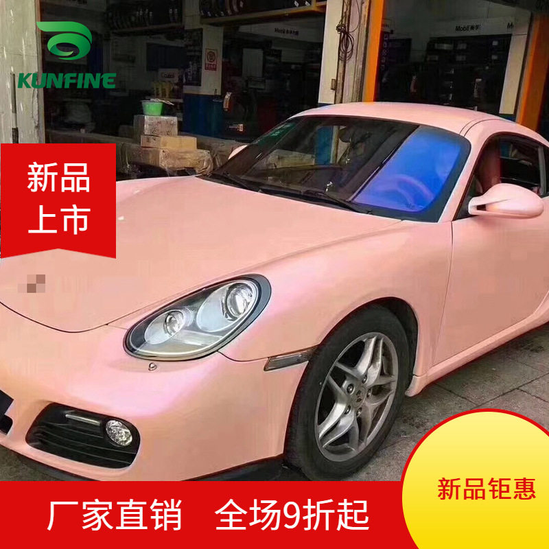 汽车双色胭脂粉改色膜导气槽