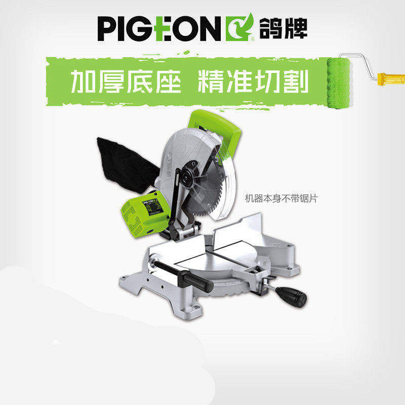 鸽牌10寸锯铝机木工铝合金铝材切割机多功能斜切锯45度角界铝机