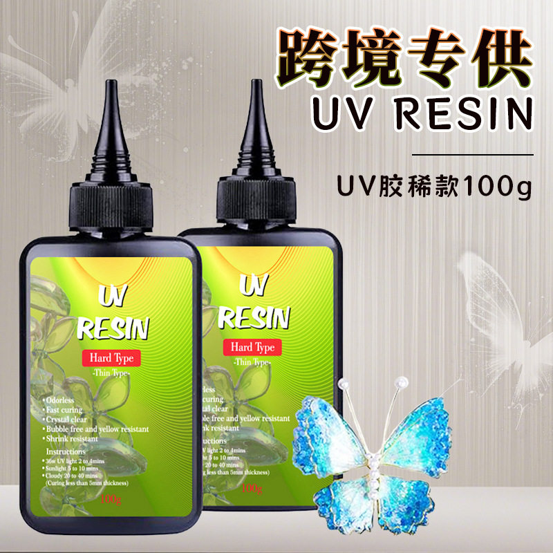 uv硬滴胶水晶滴胶耐黄高透快干无味UV树脂硬胶diy饰品胶高硬度