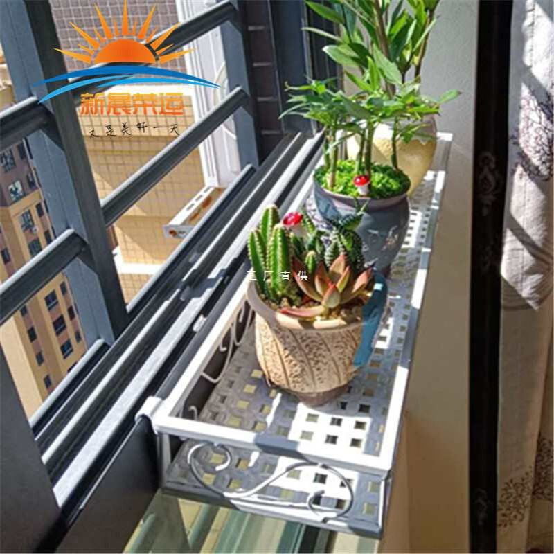 批发铁艺一体式窗台防盗窗户缝隙小窄加挂花架置物架窗沿卡槽花盆