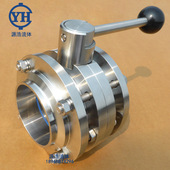 源浩流体阀门 卫生阀门供应商 温州卫生阀门厂家 源浩阀门蝶阀