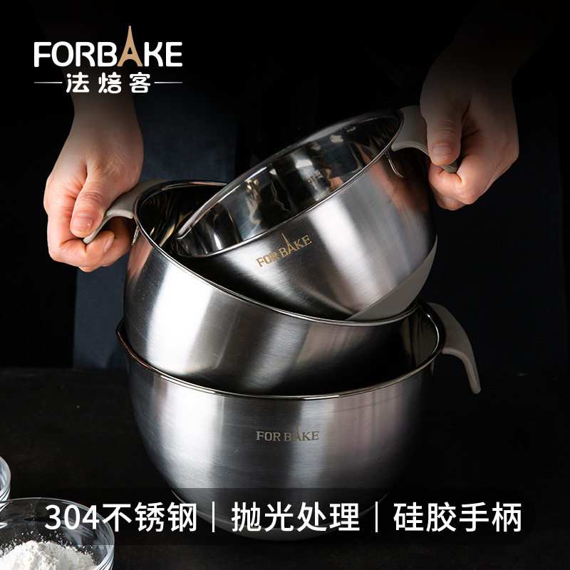 法焙客不锈钢打蛋盆 带刻度底部硅胶防滑蛋清奶油打发盆带手柄