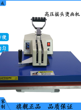 厂家直供40X50cm手动高压服装印花机热转印烫画机烫钻烫图热压机