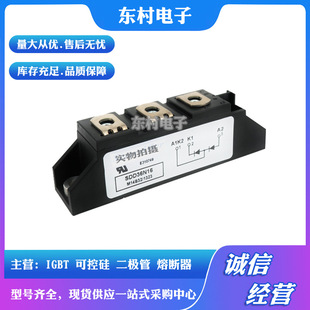 SDD36N16 SDD36N14 SDD36N18全新二极管现货 SDD36N12 SDD36N08