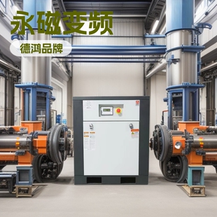 广东空压机厂家直销小型变频7.5kw 空气压缩机储气罐 10HP螺杆式