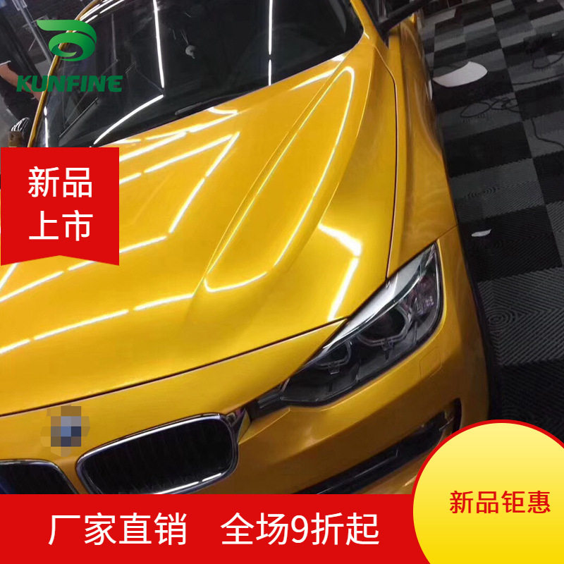 汽车金属枫叶黄车身改色保护膜