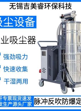 XBK-3000工业移动脉冲吸尘器3KW车间地面设备缝隙负压吸尘器3000w