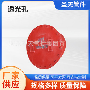 工业不锈钢垂直水平吊盖法兰保温人孔合金钢板式透光锻制镀锌法兰