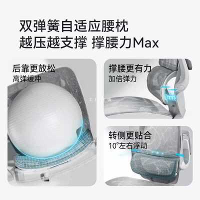 ?M59Pro人体工学椅电脑椅家用办公座椅电竞椅久坐学习书桌椅