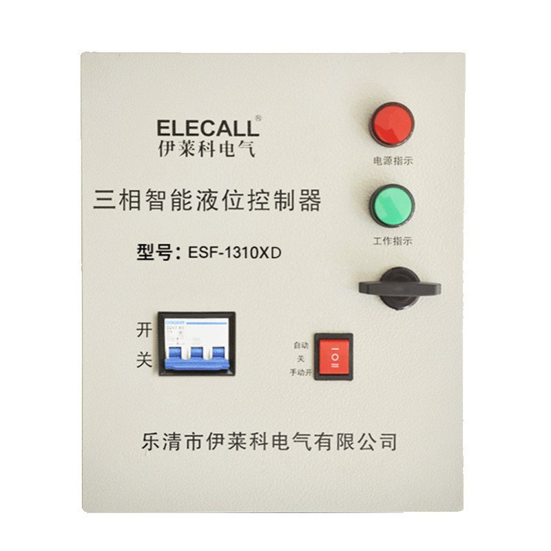 伊莱科ESF-1310XD智能液位控制器三相380V下水位10KW排水附探头