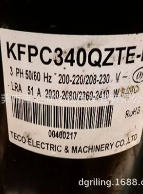 制冷压缩机KFPC340QZTE-H