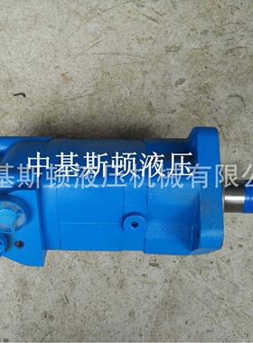 中基斯顿液压煤矿钻机动力头马达OMS-100除雪车摆线液压马达