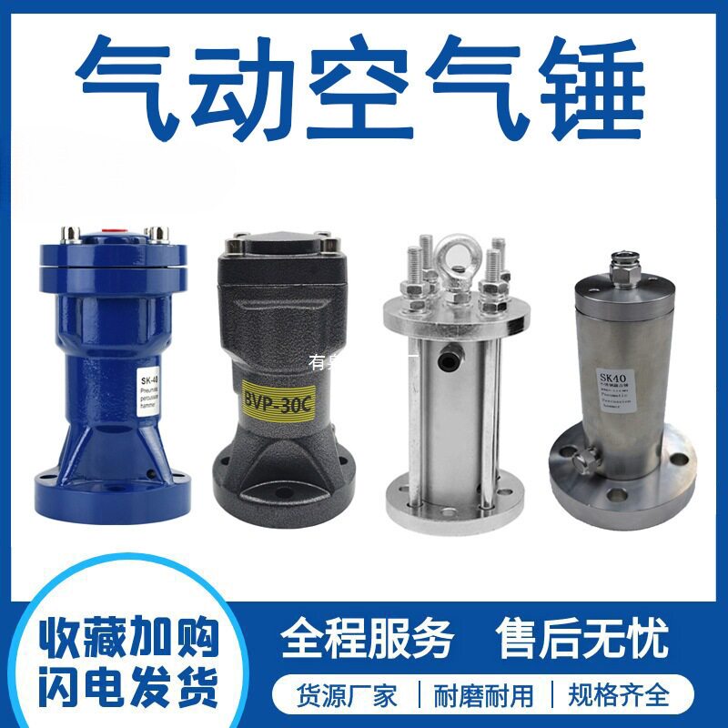 工业气动空气锤小型振动冲击锤