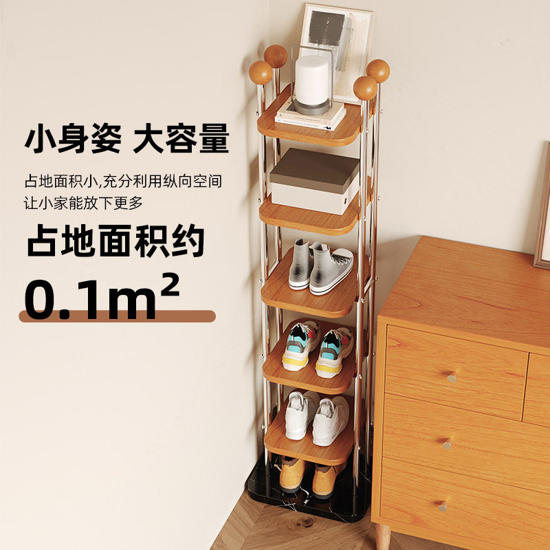中古入户窄小不锈钢多层鞋架