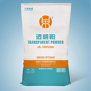 透明粉俱有 清晰透明粉度 黄相 白相 蓝相一应俱全