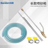 工业高压喷砂机用喷砂除锈枪头清洗铁锈油渍除广告油漆喷砂长头