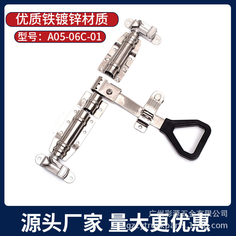 高温流水线设备后门锁拉手总成