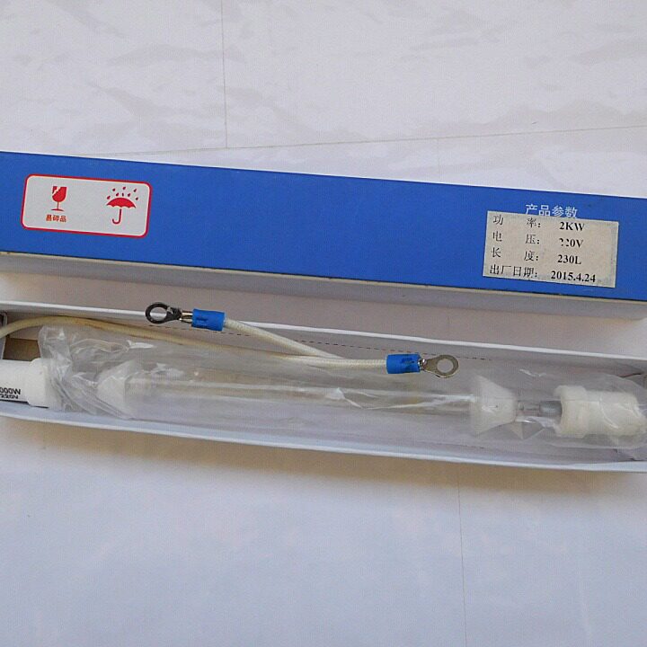 220V2000W碘镓/碘钨固化灯