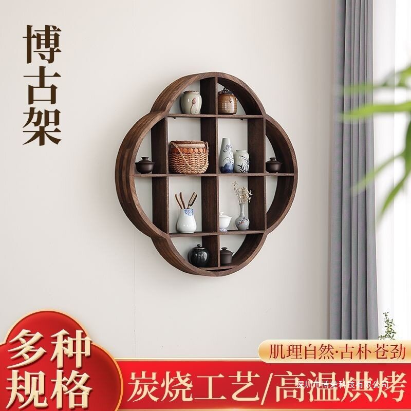 仿古实木壁挂博古架桌面展示架