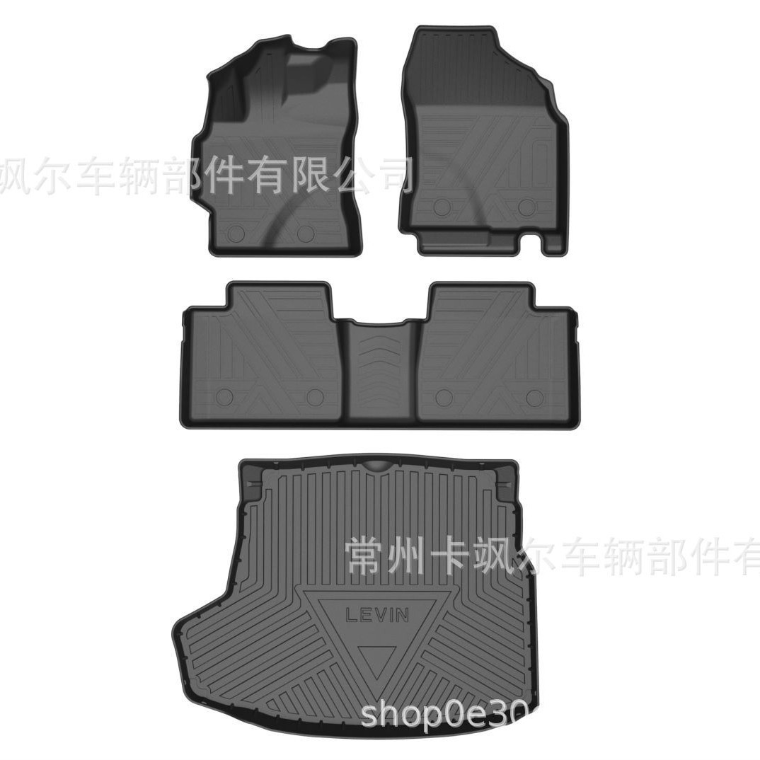 雷凌14-18款TPE防水全包围脚垫