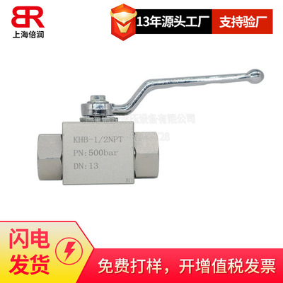 供应美尔基安2/2通高压球阀（SAE法兰连接-公制螺纹）