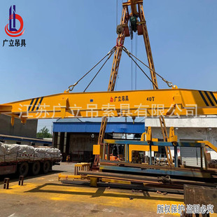 现货港口集装 箱U型吊臂 箱吊具20英尺40英尺伸缩广立厂家供应集装