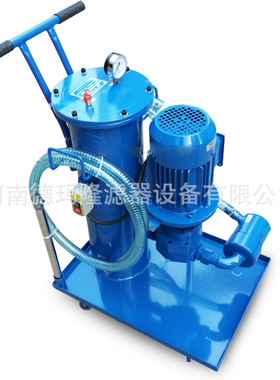 厂家LUC系列可移动式手推滤油车滤油机LUC-16/25/40/63/100/125