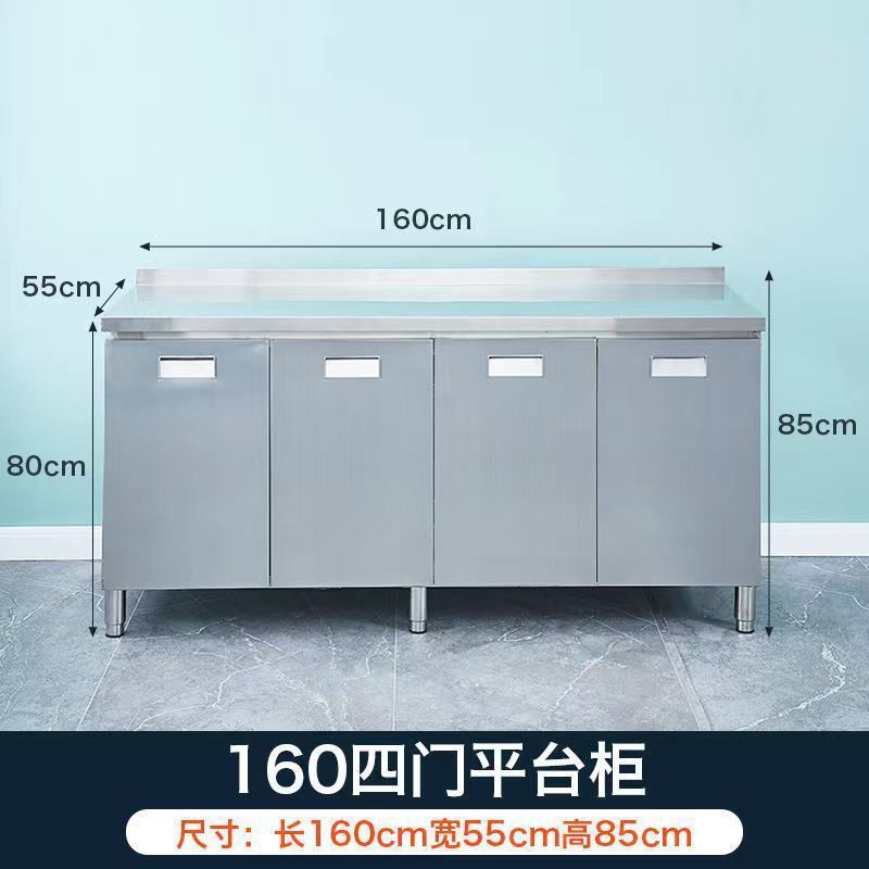 304全不锈钢一体成型厨房橱柜