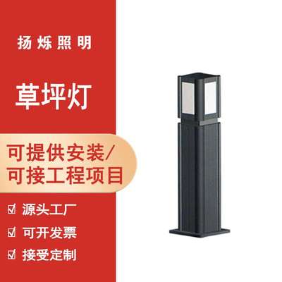led草坪灯路灯太阳能灯户外庭院灯现代小区公园防水超亮