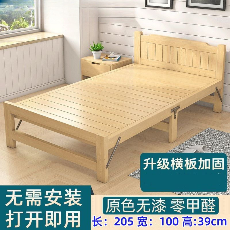 实木可折叠耐用单人硬板床