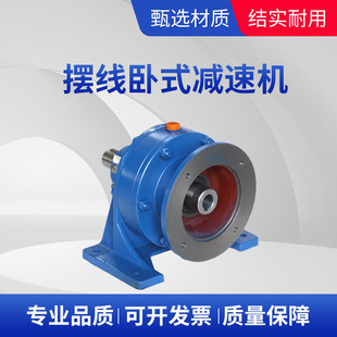 批发轩坤立式卧式摆线针轮减速机软硬齿面齿轮减速机四大系列价优