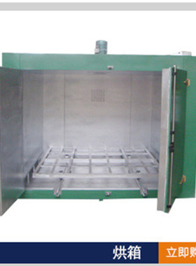 【厂家直销】供应热风循环烘房 木材烘干房XLRF 小型烘干机批发