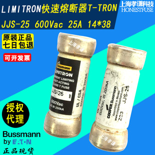 EATON伊顿BUSSMANN熔断器JJS-25 25A特快速保险丝CLASS T 600Vac