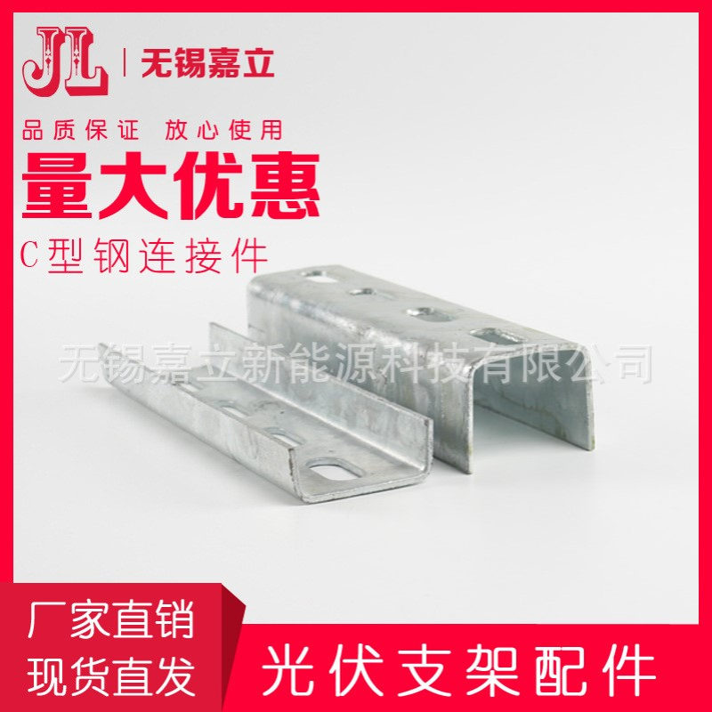 嘉立生产 光伏支架 BIPV光伏支架 铝合金分布式光伏车棚支架 现货